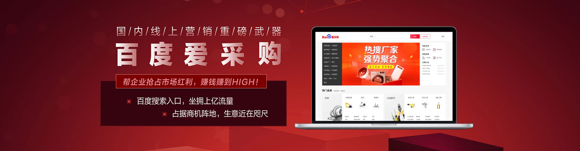 灵武信息流优化师