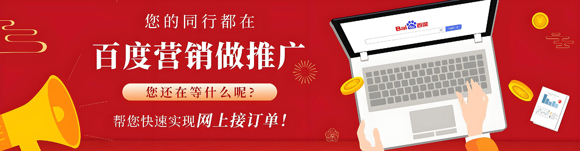 灵武信息流代运营