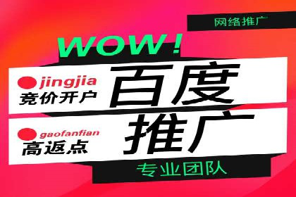 百度推广多少钱才划算？看这些企业如何操作