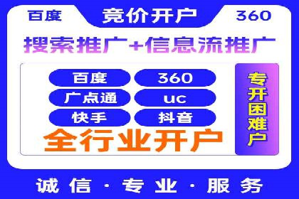 搜索引擎中的信息流优化：如何让内容更易被发现