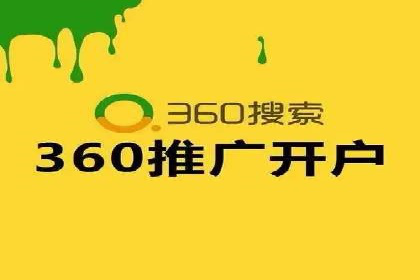 百度包年竞价与SEO的结合策略及案例
