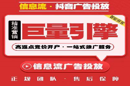 案例剖析：SEM竞价如何做到效果最大化